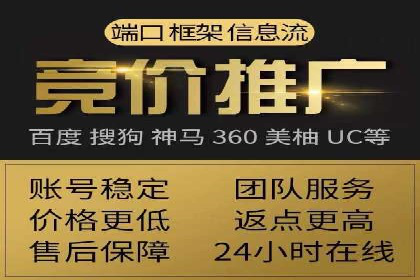 渠道开户返点的应用与成效——多行业案例分析